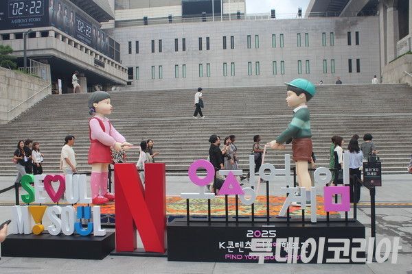 ▲ ‘오징어게임 시즌3’ 광화문 팝업스토어 모습. 사진=투데이코리아