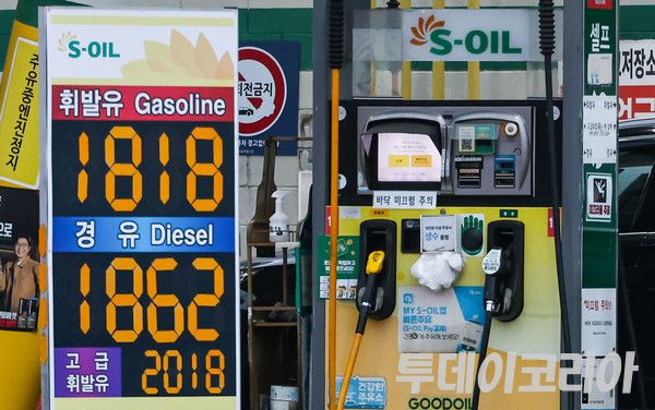 ▲ 서울 시내 한 주유소에 유가 정보가 표시돼 있다. 사진=투데이코리아