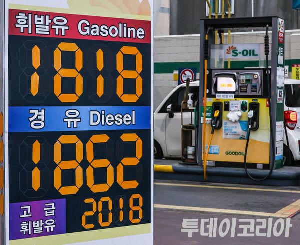 ▲ 지난 6일 오후 서울 시내 한 주유소에 유가 정보가 표시된 모습. 사진=투데이코리아