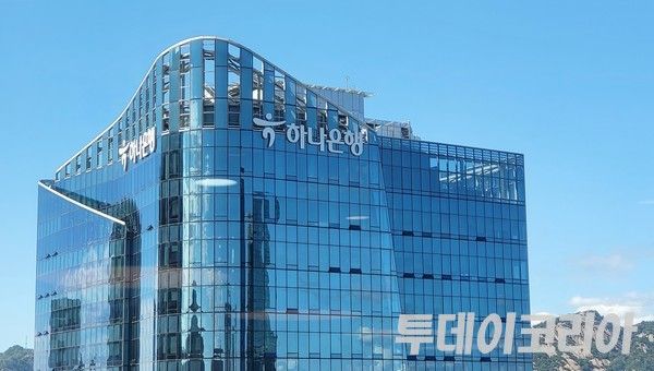 ▲ 하나은행 전경. 사진=투데이코리아