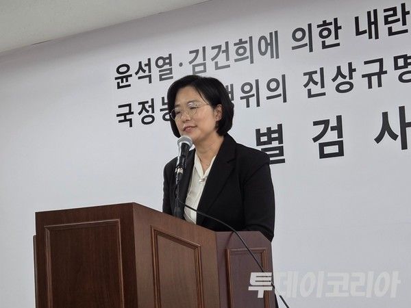 ▲ ▲&nbsp;2차종합특검 사무실에서 브리핑이 진행되고 있다. 사진=투데이코리아&nbsp;