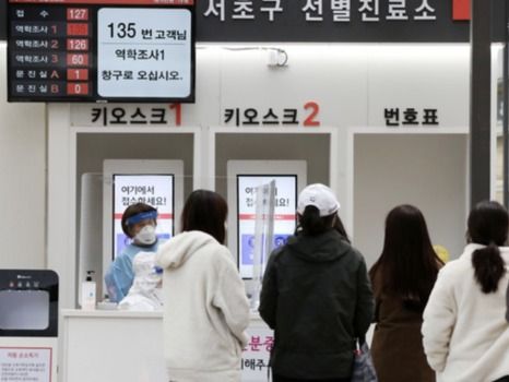 ▲ 서울 서초구 서초보건소에 마련된 코로나19 선별진료소. 사진제공=뉴시스