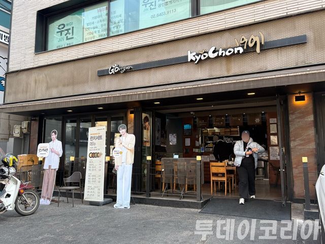 ▲ 서울 시내 거리에 치킨 매장이 들어서 있다. 사진=투데이코리아