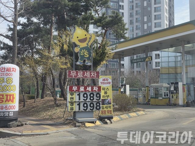 ▲&nbsp;석유 최고가격제 시행 1주일이 지났지만, 2000원에 달하는 휘발유와 경유 가격. 사진=투데이코리아