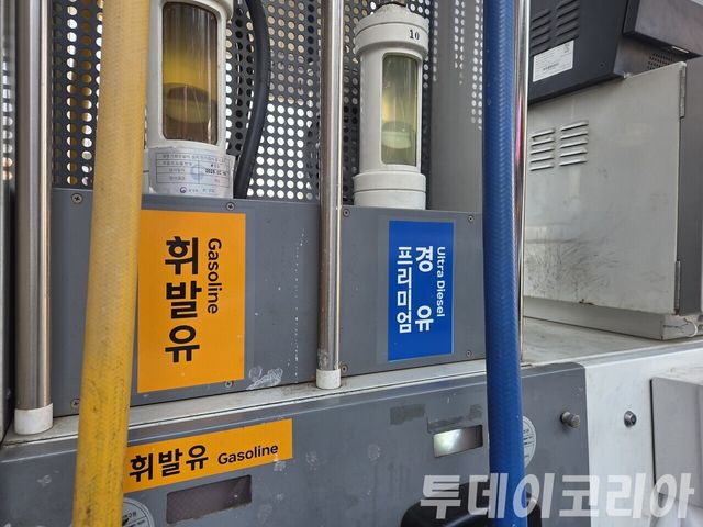 ▲ 경기도내 한 주유소 주유기. 사진=투데이코리아