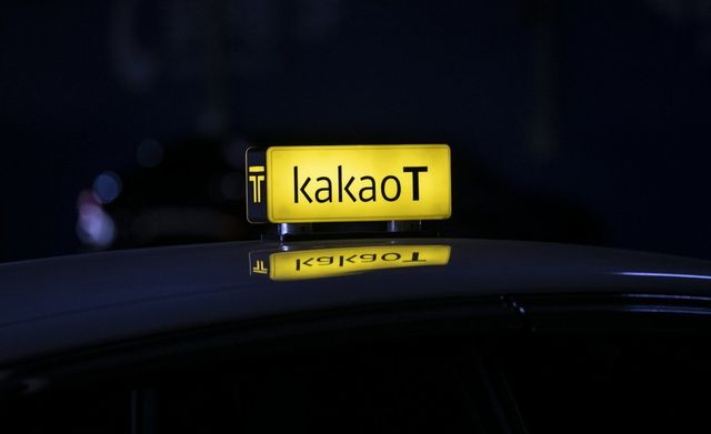 ▲ 카카오모빌리티 관련 자료 사진. 사진=뉴시스