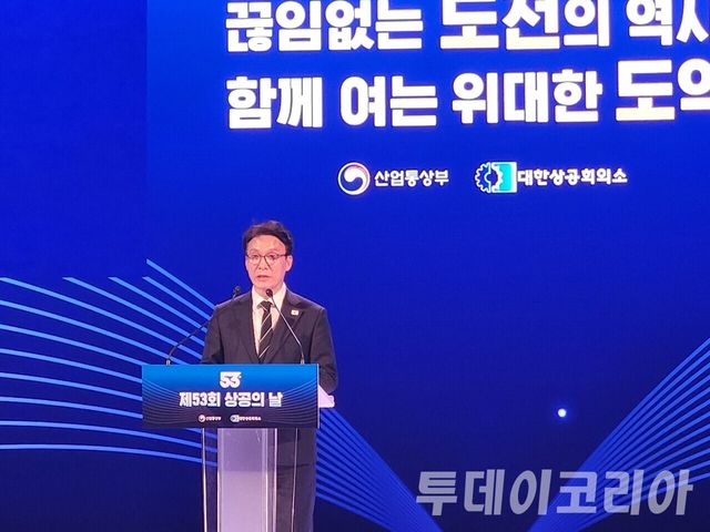 ▲ 김민석 국무총리가 ‘제53회 상공의 날’ 기념식에서 발언하고 있다. 사진=투데이코리아