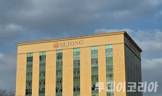 ▲ 세종대학교 전경. 사진=투데이코리아