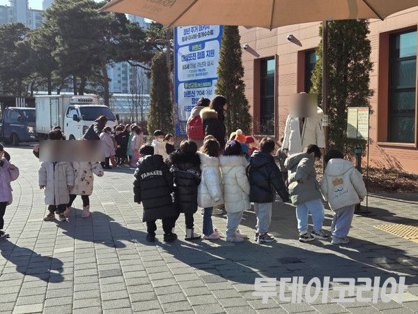 ▲&nbsp;2026.01.06 수원의 한 수목원 앞에서 입장을 대기하는 어린이들과 교사들. 사진=투데이코리아