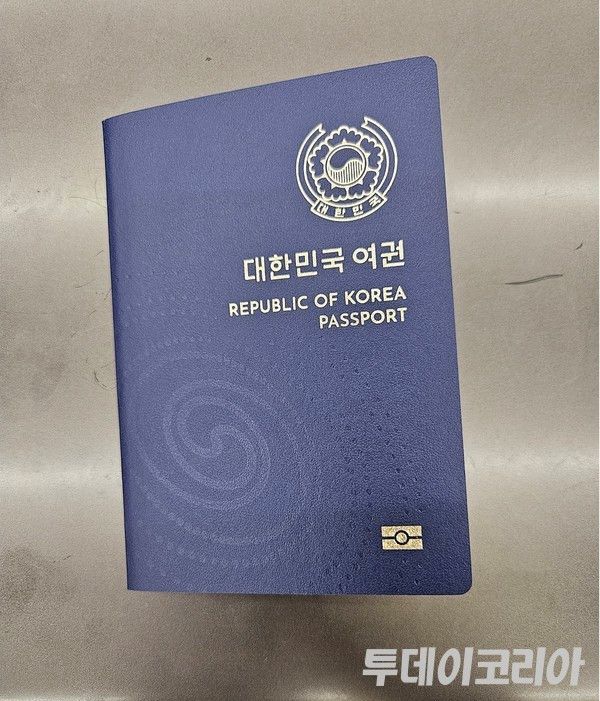 ▲ 대한민국 여권. 사진=투데이코리아