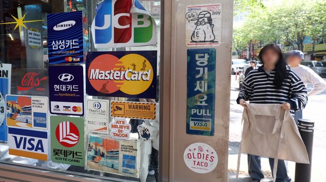 ▲ 서울 소재 한 음식점 입구에 결제가능 신용카드 스티커가 붙어 있다. 사진=뉴시스