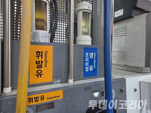 ▲ 주유소에 설치된 주유기 모습. 사진=투데이코리아