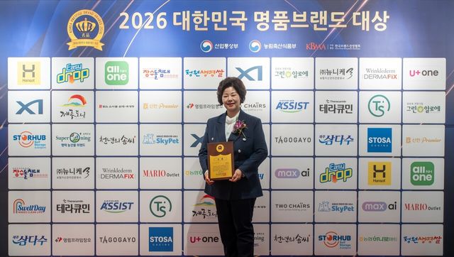 ▲ 이현경 보람상조애니콜 대표이사가 ‘2026 대한민국 명품브랜드대상’ 시상식에서 기념촬영을 하고 있다. 사진=보람그룹