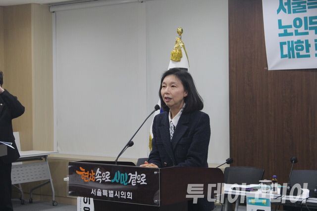 ▲ 최호정 서울특별시의회 의장. 사진=투데이코리아