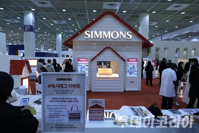 ▲ ‘서울리빙디자인페어’에 마련된 시몬스 부스. 사진=투데이코리아