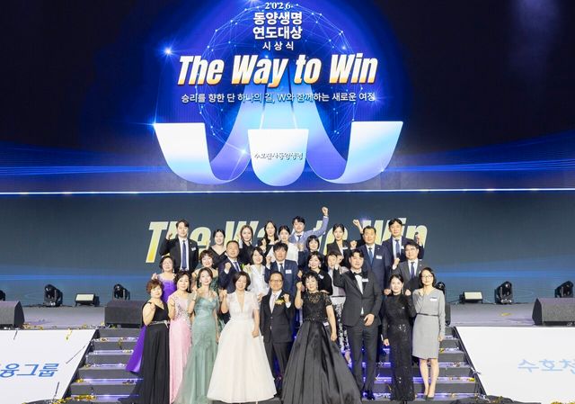 ▲ 7일 경기도 수원시 수원컨벤션센터에서 열린 ‘2026 동양생명 연도대상 시상식’에서 성대규 대표이사(앞줄 가운데)와 수상자들이 다함께 기념촬영을 진행하고 있다. 사진=동양생명