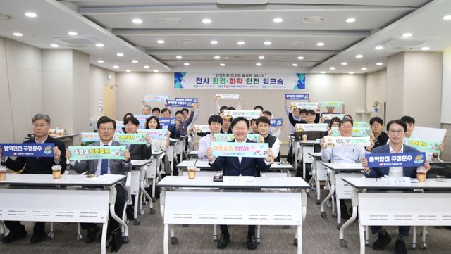 ▲ 한국동서발전이 15일 울산 본사에서 발전소 내 환경·화학 설비관리 안전수준 향상을 위한 전사 워크숍을 개최했다. 사진=한국동서발전