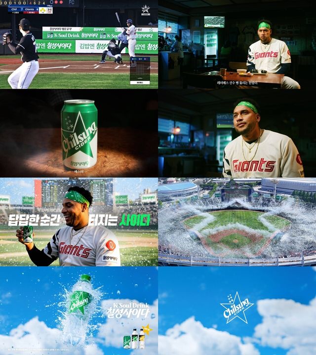 ▲ 롯데칠성음료의 신규 광고 김밥편. 사진=롯데칠성음료