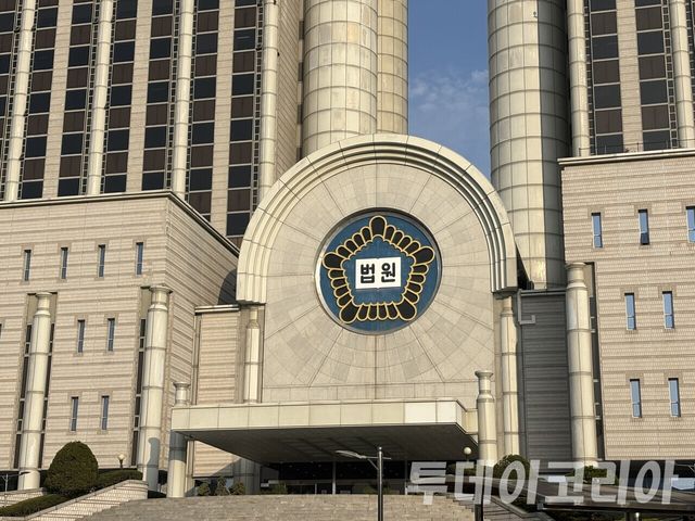 ▲ 법원 전경. 사진=투데이코리아