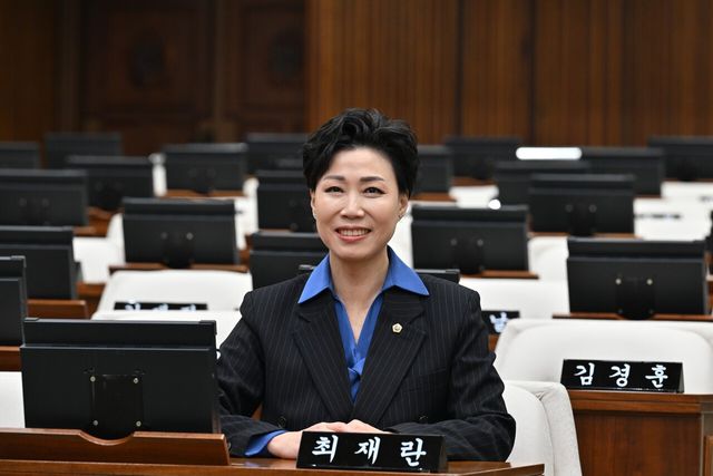 ▲ 최재란 서울특별시의회 시의원. 사진=서울특별시의회
