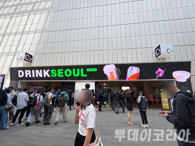 ▲ 드링크 서울 2026 입구 전경. 사진=투데이코리아