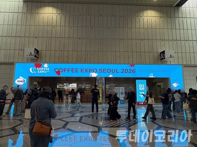 ▲ 지난 15일 개최한 2026 서울 커피엑스포 입구. 사진=투데이코리아