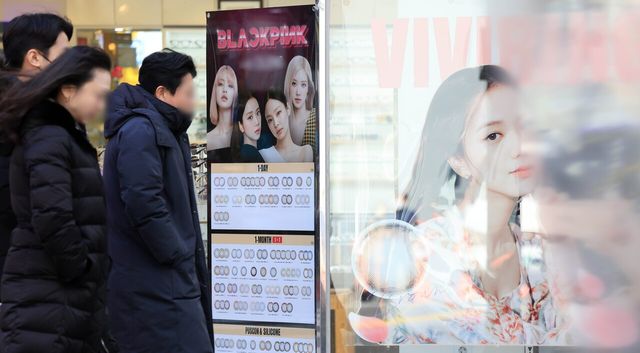 ▲ 서울의 한 안경·렌즈 유통점에서 콘택트렌즈가 판매되고 있다. 사진=뉴시스