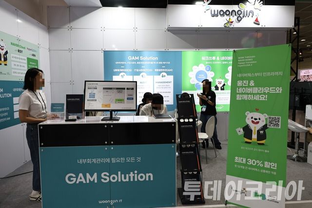 ▲ ‘월드IT쇼 2026’에 마련된 웅진 부스. 사진=투데이코리아