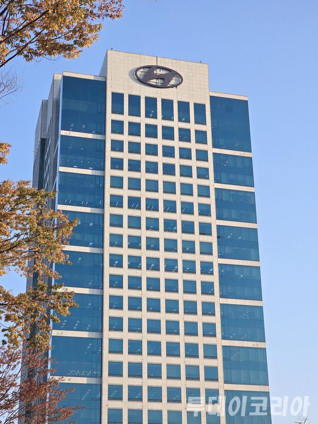 ▲ 현대차 사옥. 사진=투데이코리아