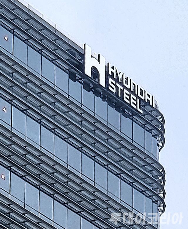 ▲ 현대제철 사옥. 사진=투데이코리아