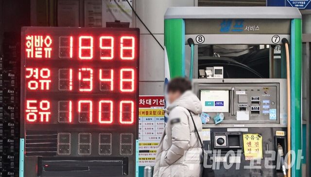 ▲ 서울 시내 한 주유소 앞에 유가 정보가 표시돼 있다. 사진=투데이코리아