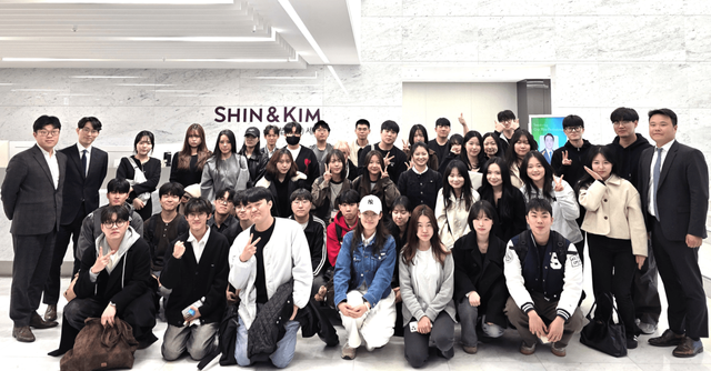 ▲ 세종대 법학과 학생들이 법무법인(유) 세종을 현장 견학하고 관계자들과 기념촬영을 하고 있다. 사진=세종대학교