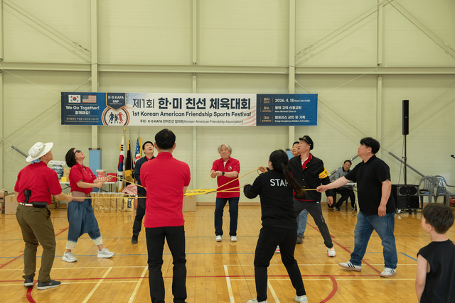 ▲ 지난 18일 평택시 송탄 신흥교회 실내체육관에서 열린 ‘제1회 한·미 친선체육대회’ 모습. 사진=K-6 KAFA