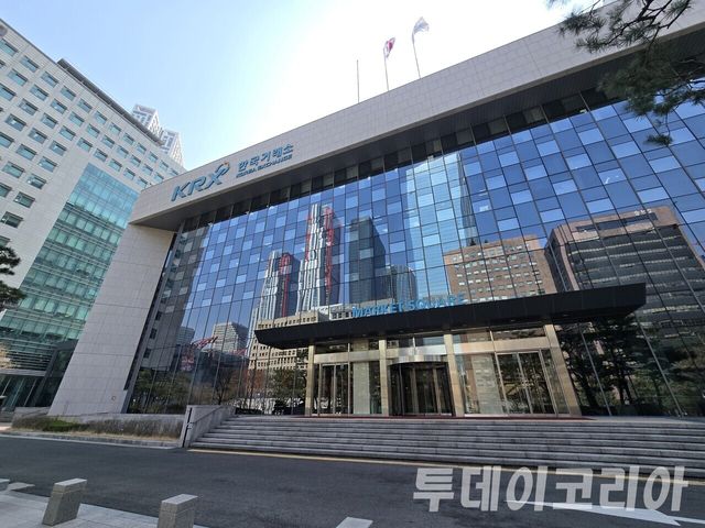 ▲ 서울 여의도 한국거래소 전경. 사진=투데이코리아