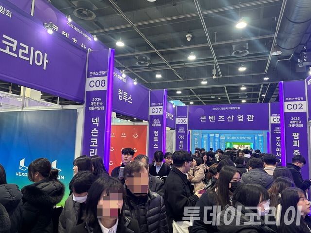 ▲ 2025 대한민국 채용박람회에서 구직자들이 콘텐츠 산업관에서 면접을 기다리고 있다. 사진=투데이코리아