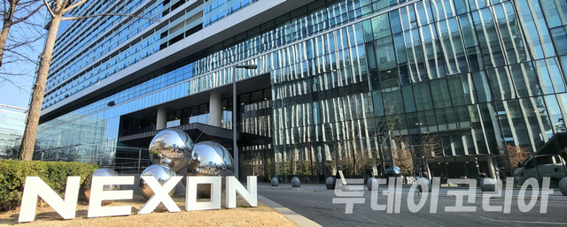 ▲ 넥슨 사옥 전경. 사진=투데이코리아