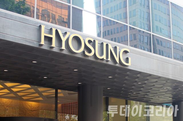 ▲ 마포 HS효성 본사 전경 사진=투데이코리아