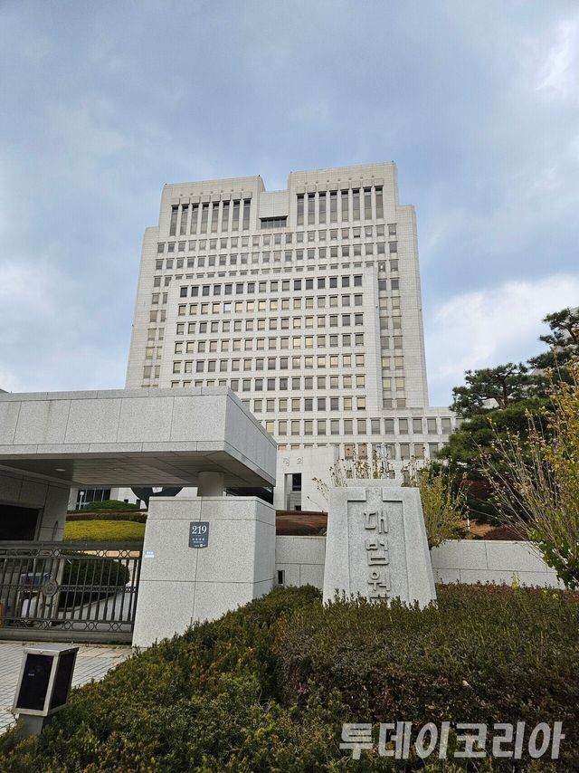 ▲ 대법원 전경. 사진=투데이코리아