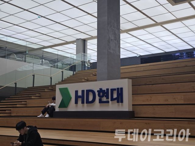 ▲ HD현대의 경기도 성남 소재 GRC 본사 내부 전경. 사진=투데이코리아