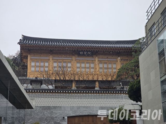 ▲ 서울시 종로구 삼청동 소재 선혜원 전경. 사진=투데이코리아