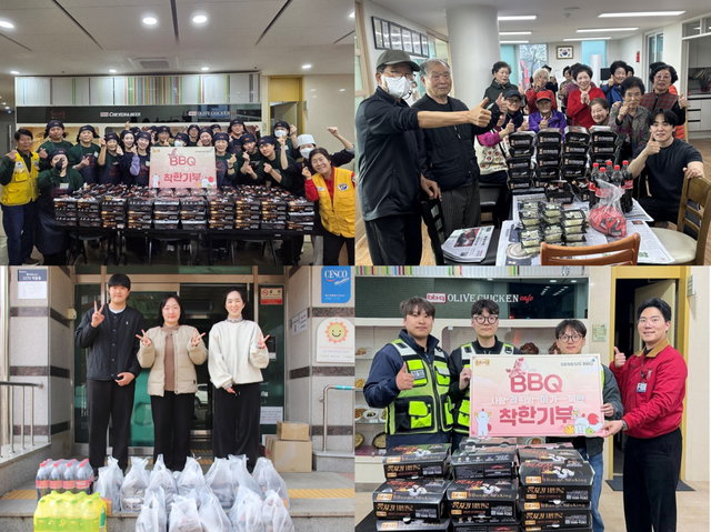 ▲ 제너시스BBQ그룹이 4월 한달간 지역사회에 치킨 2000마리를 전달했다. 사진=제너시스BBQ그룹