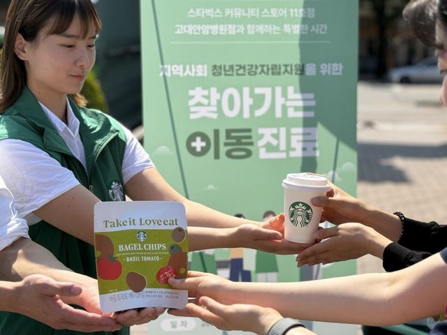 ▲ 스타벅스코리아가 고대안암병원과 함께 ‘찾아가는 이동버스 검진 행사’를 개최했다. 사진=스타벅스