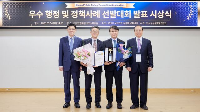▲ 캠코가 우수 행정 및 정책 사례 선발대회에서 우수상과 장려상을 수상했다. 사진=캠코