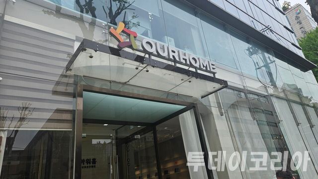▲ 아워홈 강남 빌딩 전경. 사진=투데이코리아