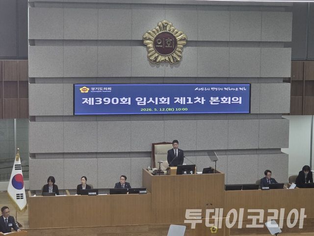▲ 12일 경기도와 경기도의회는 의회 본회의장에서 열린 ‘제390회 임시회 1차 본회의’에서 이 같은 내용이 담긴 ‘민생경제회복을 위한 2026년 제1회 추경 협치 합의문’에 서명했다. 사진=투데이코리아