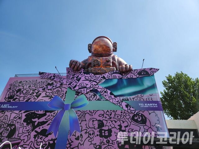 ▲ 갤럭시 로봇파크 전경. 사진=투데이코리아