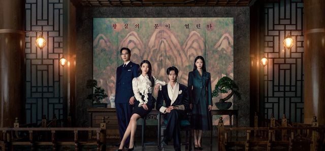 ▲ 21세기 대군부인 공식 포스터. 사진=MBC