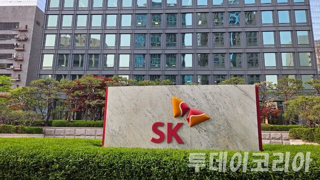 ▲ SK 서린빌딩. 사진=투데이코리아