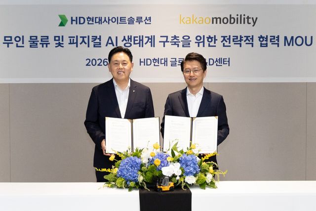 ▲ (왼쪽부터) 송희준 HD현대사이트솔루션 대표, 류긍선 카카오모빌리티 류긍선 대표. 사진=HD현대사이트솔루션