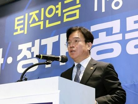 ▲&nbsp; 김영훈 고용노동부 장관이 6일 서울 여의도 켄싱턴 호텔에서 열린 ‘퇴직연금 기능 강화를 위한 노사정 TF 공동선언문 발표’에서 환영사를 하고 있다. 사진=고용노동부